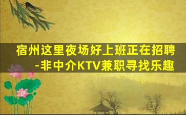 西藏酒吧招聘